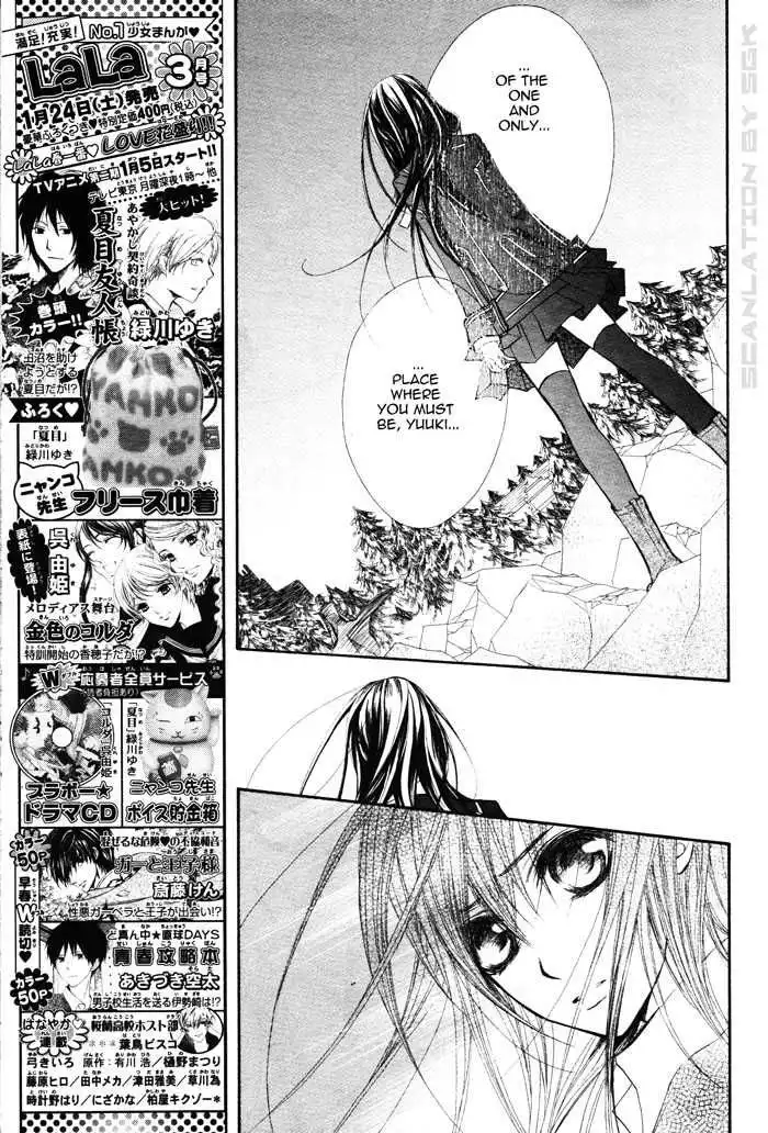 Vampire Knight Chapter 46 18